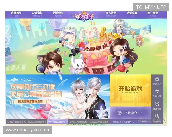 AG启航厅下载官网详细教程帮助玩家轻松下载安装游戏客户端