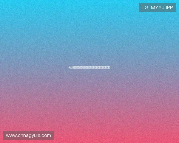 AG亚游官方网站游戏种类丰富多样满足不同玩家的多样需求 AG亚游官方网站游戏种类丰富多样满足不同玩家的多样需求