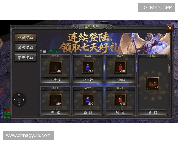 PA在线游戏活动每日更新，丰富奖励助你快速提升战力